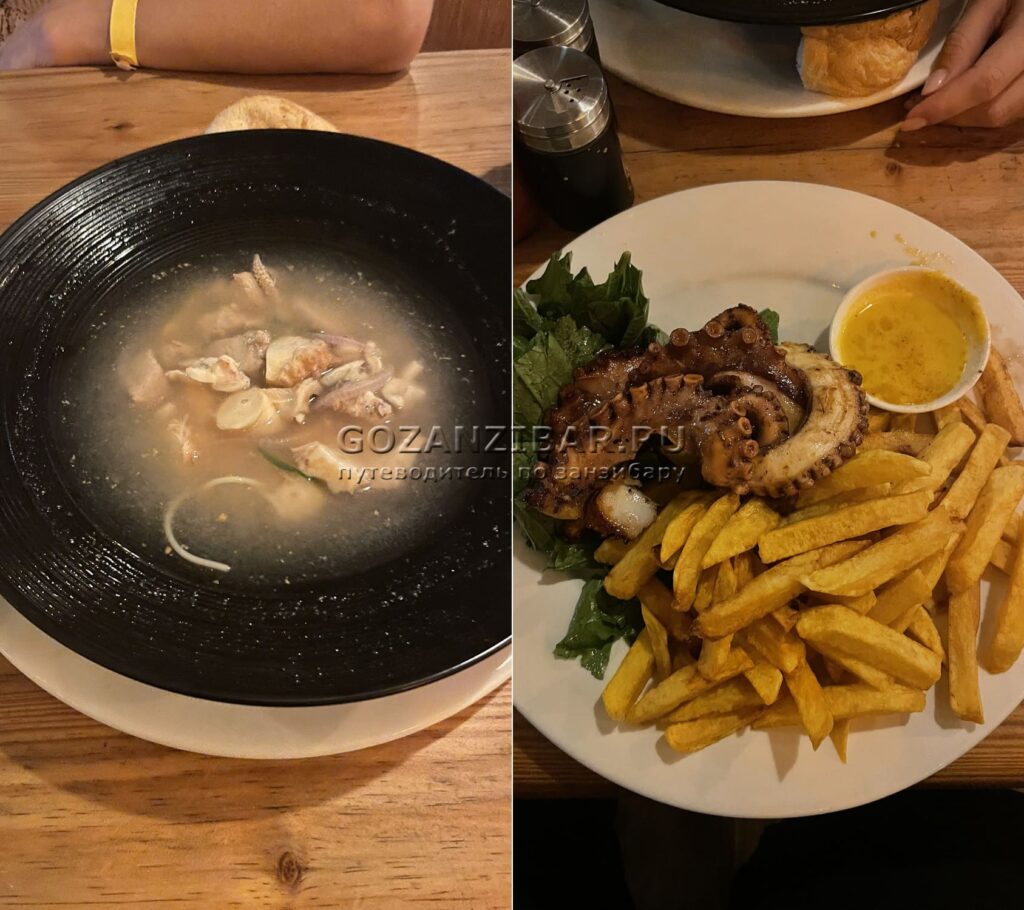 кухня занзибара