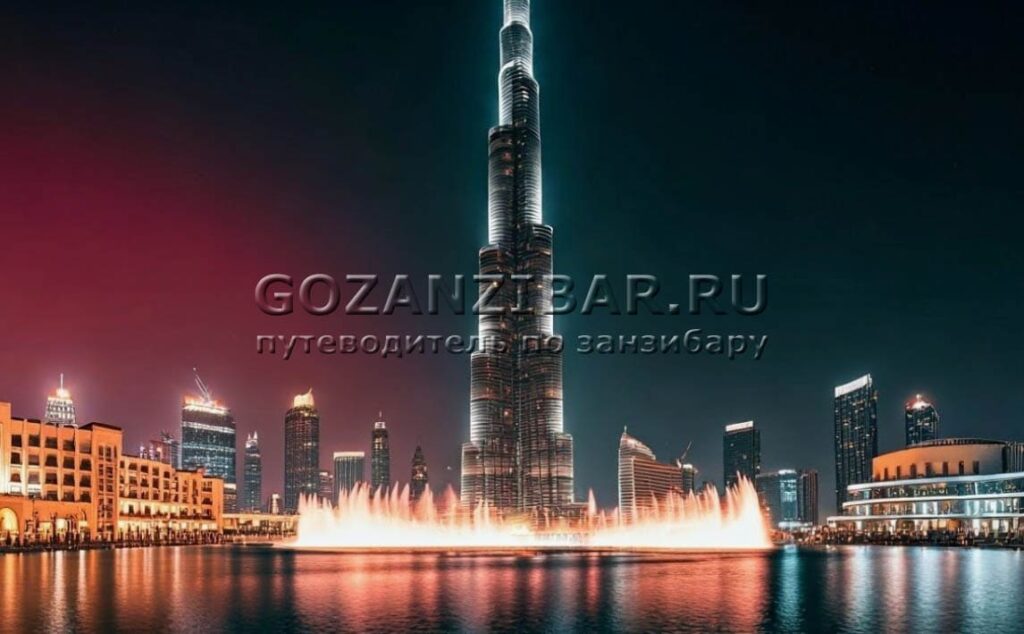 из москвы на занзибар